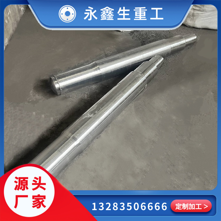 雙螺桿出機(jī)鍛件