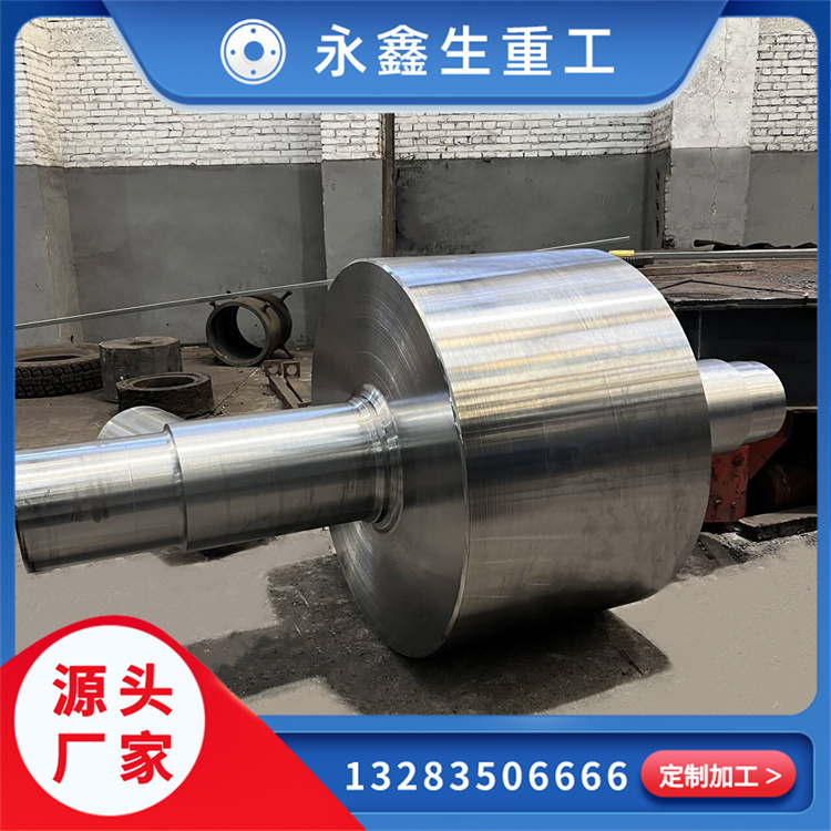 鍛造電機軸鍛件